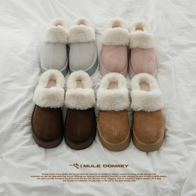 多嘴驴Donkey 【雪地拖系列】合集雪地靴原创设计冬天保暖