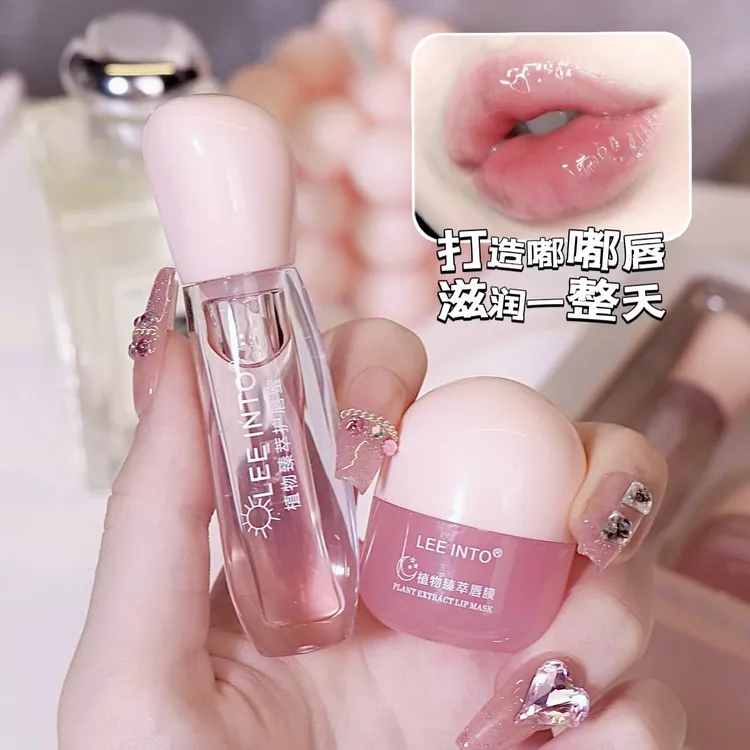 LEEINTO凡士林植物臻萃日夜唇膜套盒日夜修护淡化滋润唇纹补水唇】