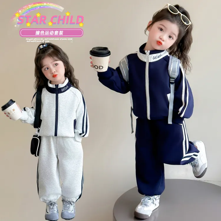 女童运动套装春秋2025新款洋气时髦小女孩宝宝早秋秋装儿童运动服