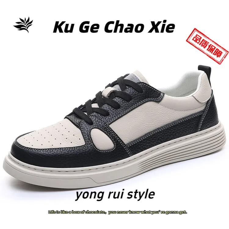 男鞋秋季新款商务皮面透气板鞋软底软面熊猫色打孔轻便时尚休闲鞋