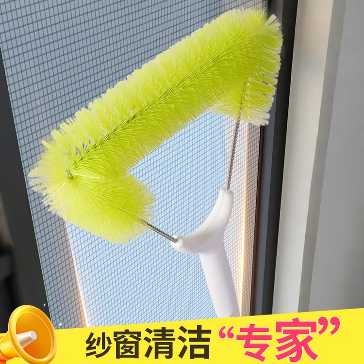 纱窗刷清洗神器免拆洗金刚网纱窗刷窗户高层清洁工具大扫除万能刷