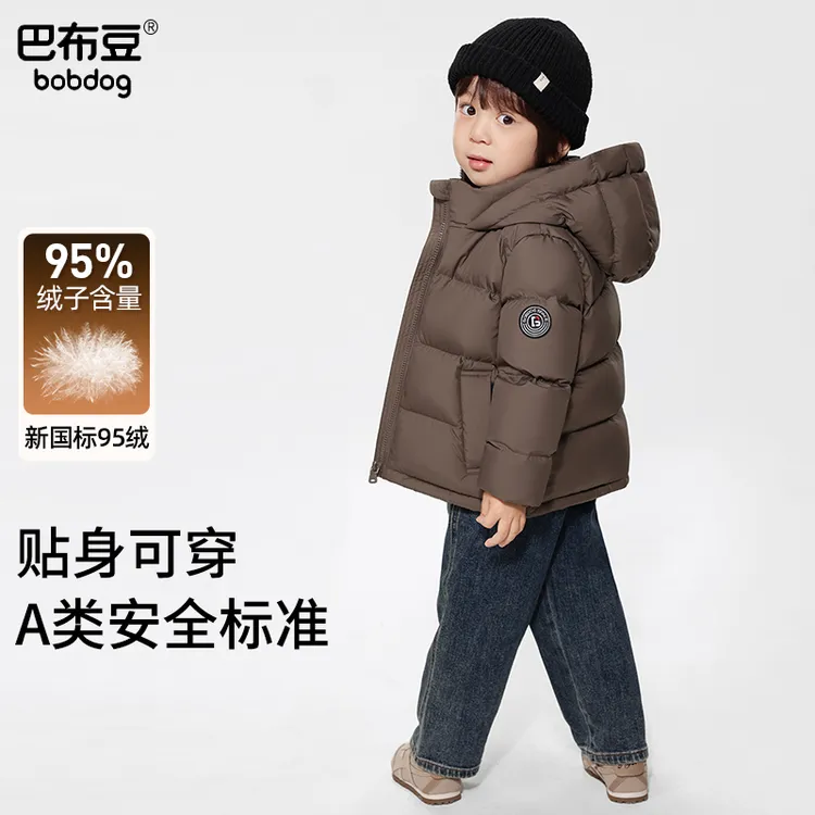 Bobdog/巴布豆95绒儿童羽绒服宝宝2025新款短款男女童装冬装外套