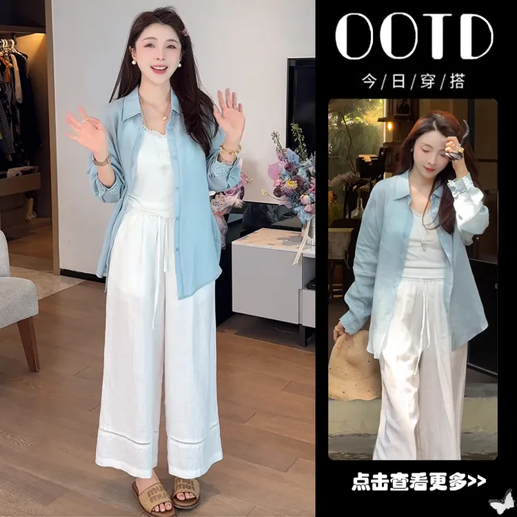 超火夏季穿搭一整套女2025新款蓝色防晒开衫蕾丝吊带阔腿裤三件套