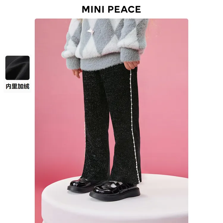 【专柜同款】MINIPEACE太平鸟童装女童裤子亮丝儿童喇叭裤加绒