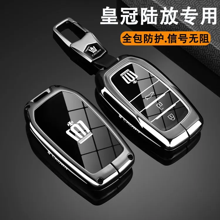 丰田皇冠陆放钥匙套2026款专用21-24款12/13/14代皇冠车全包壳扣