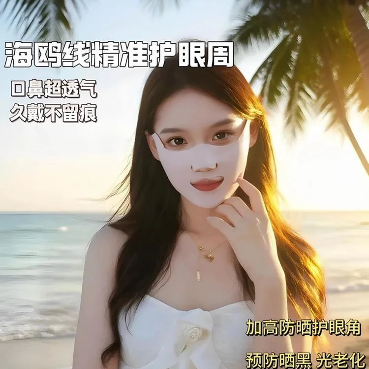 【Bao款!】防晒口罩跑步高尔夫冰丝挂耳面罩露嘴鼻透气护眼角加高
