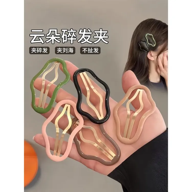 发卡发夹夹碎发女刘海一字侧边碎发夹镂空状云朵bb夹夹子后脑勺