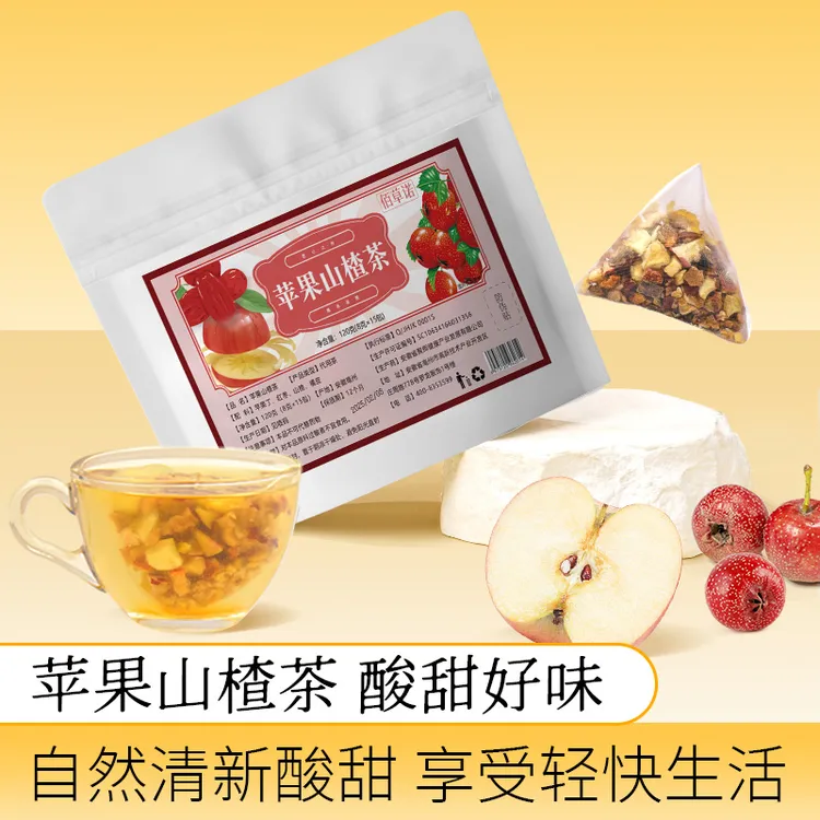 佰草诺苹果山楂茶红枣陈皮山楂水苹果茶便捷袋泡茶包冲泡酸甜好喝