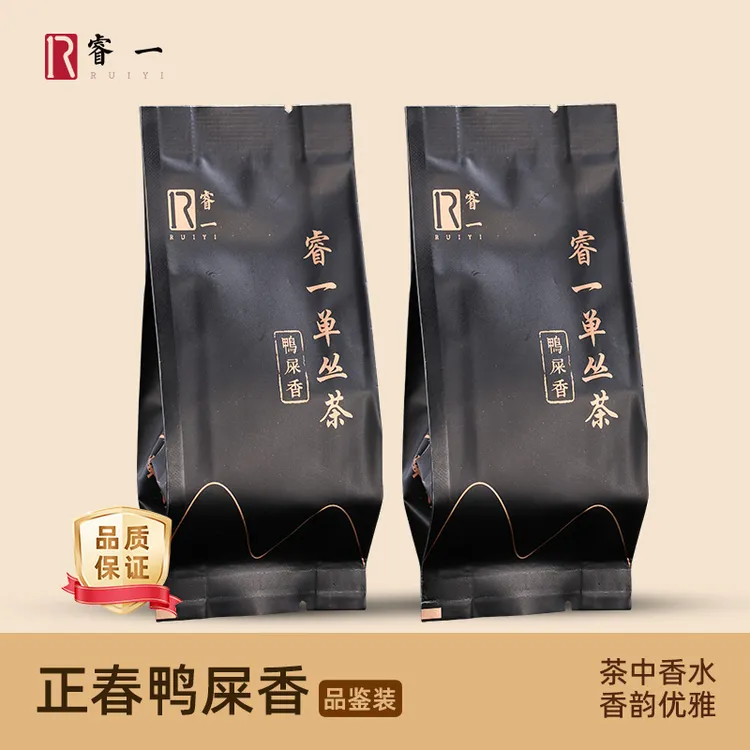 潮州凤凰单枞茶 正春鸭屎香 春高山清香型 正宗工夫茶 乌龙茶