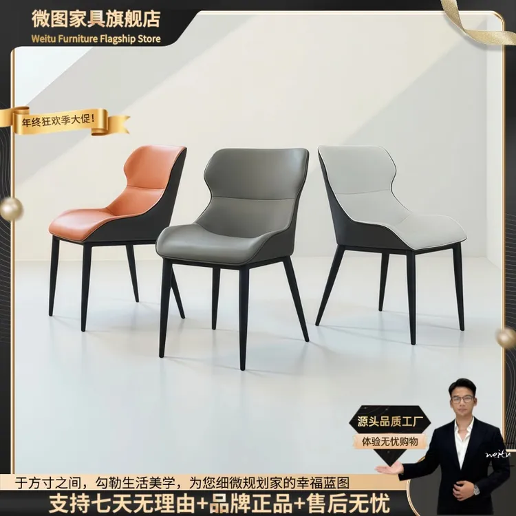 意式家用人体工学椅餐厅吃饭餐桌椅子长方形书桌椅酒店餐桌椅子
