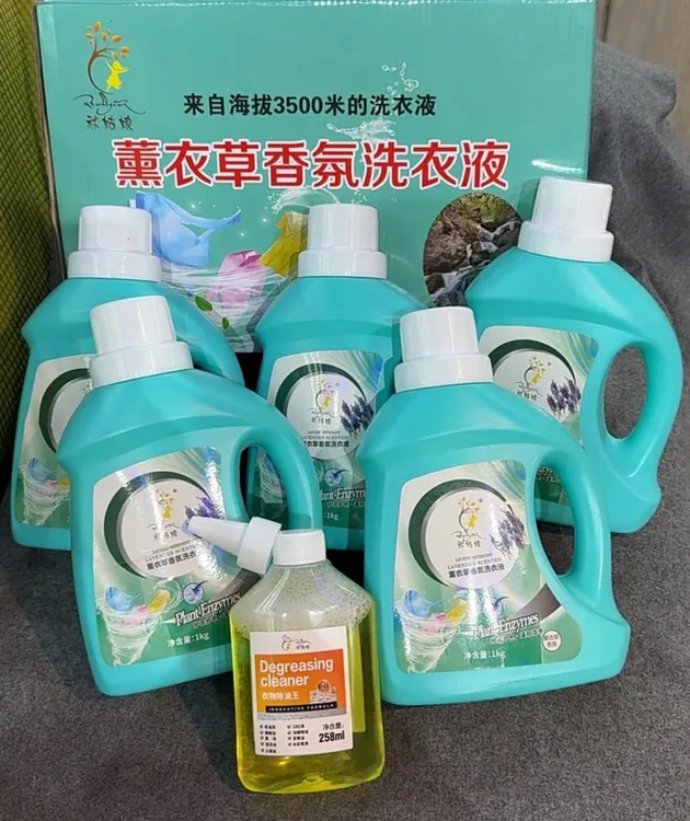 秋姑娘薰衣草香氛洗衣液强效去污加倍留香家庭装