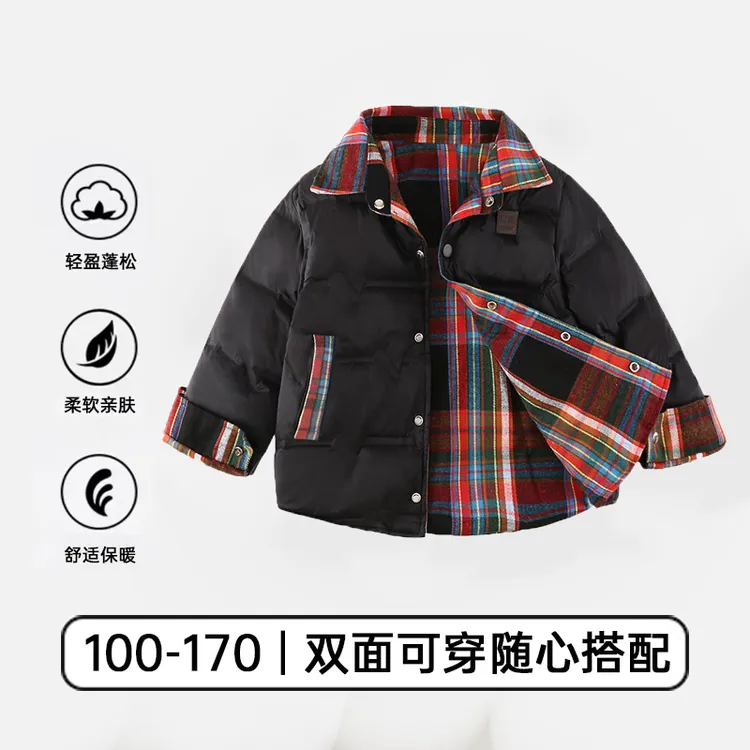 小黄鸭儿童羽绒服男女童中大童双面穿翻领衬衫羽绒内胆外套