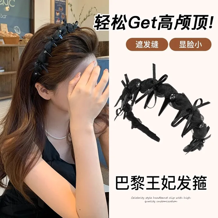 巴黎王妃~黑色小香风蝴蝶结珠珠波浪发箍高颅顶头箍发饰女发卡夏