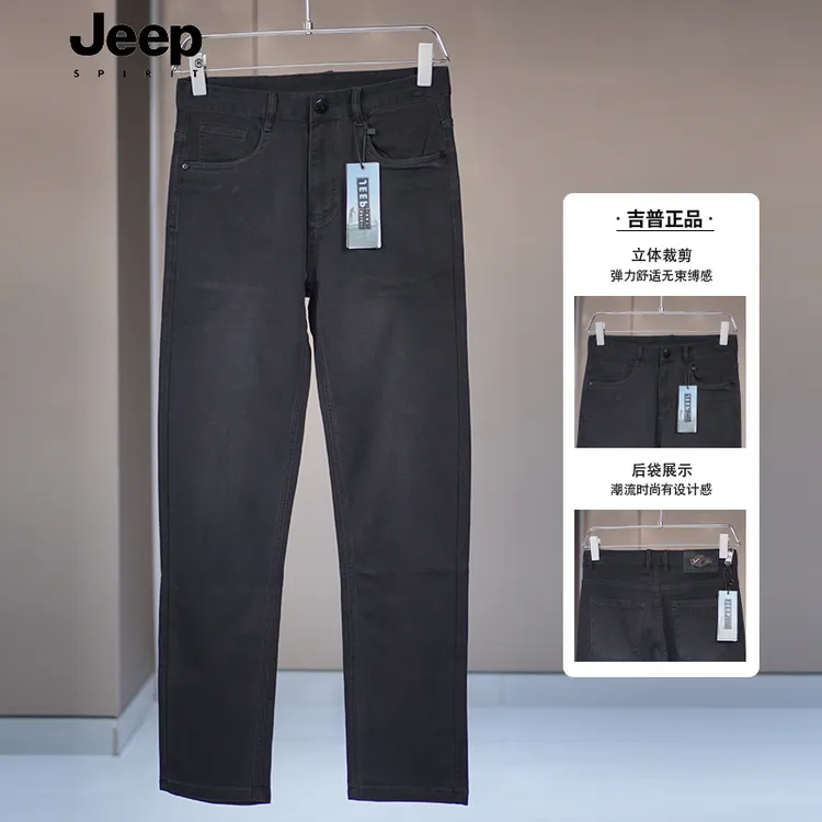 JEEPSPIRIT吉普夏季新款男士直筒牛仔裤水洗微弹宽松舒适透气薄款