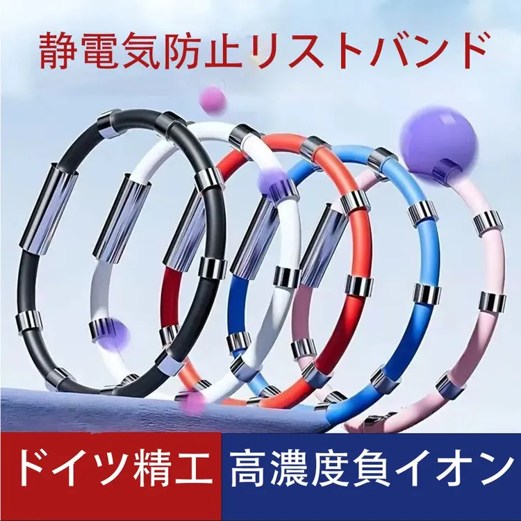 冬季防静电手环无线人体静电释放器消除器抗静电去除静电