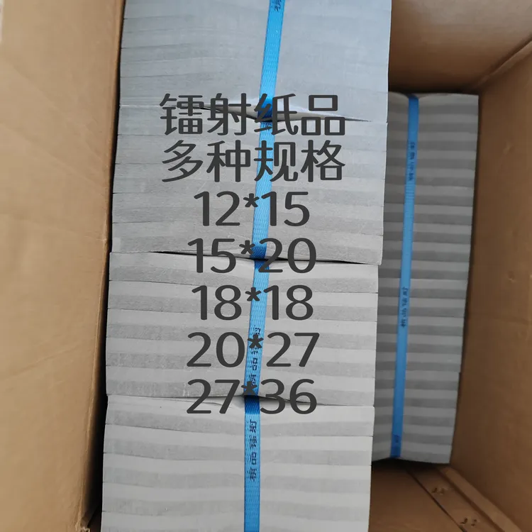内涂带花彩纸灰底多种规格