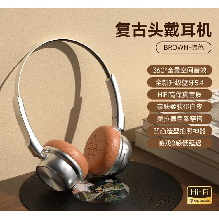 高音质无线蓝牙耳机头戴式新款复古美式时尚美拉德金属潮流通用