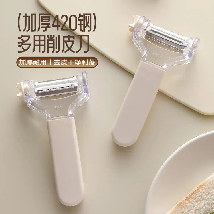 厨房削皮刀专用多功能刨瓜果刀削皮刀削皮器家用去皮器便携水果刀