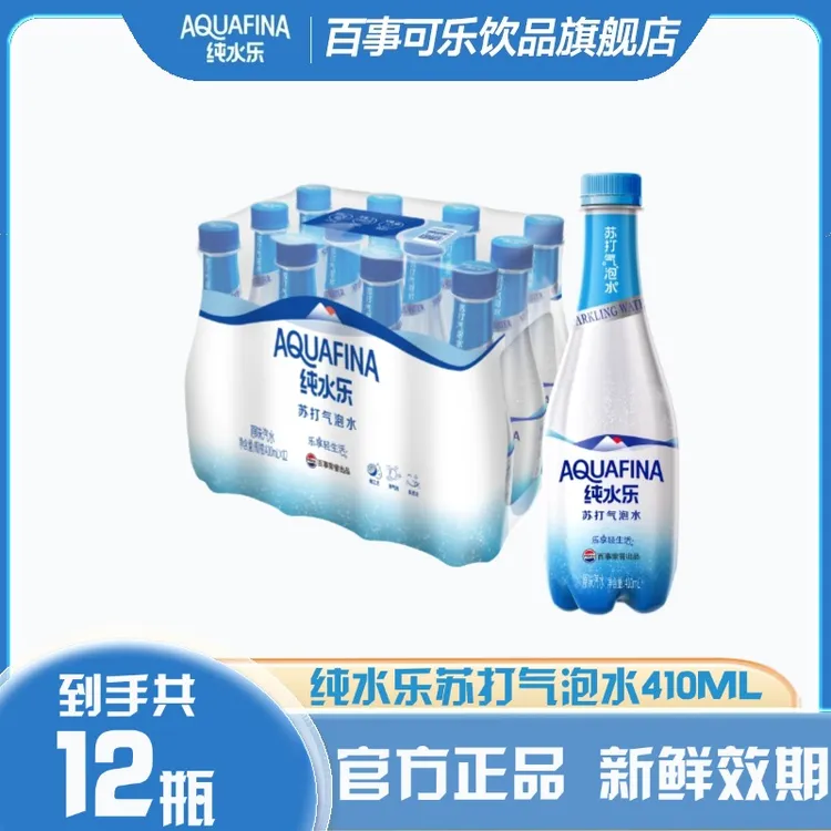 Pepsi-Cola/百事可乐 纯水乐苏打气泡水随身瓶410ml*12瓶饮品