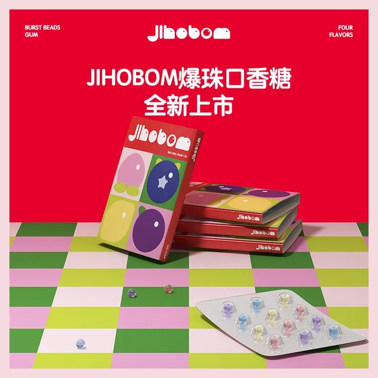 吉好爆珠口香糖清新口气提神薄荷爆珠糖上班约会接吻随身必备零食