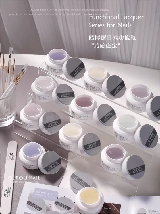 鸥博丽美甲功能胶日式美甲罐装免洗封层底胶加固牢固粘钻胶甲油胶