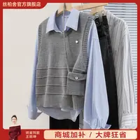 她池2025秋装新款女装时尚简约圆领叠穿宽松款针织马夹T53X3946J