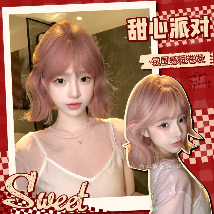 【甜心派对】樱花粉减龄透气cos甜美可爱lolita短卷女士假发全头套