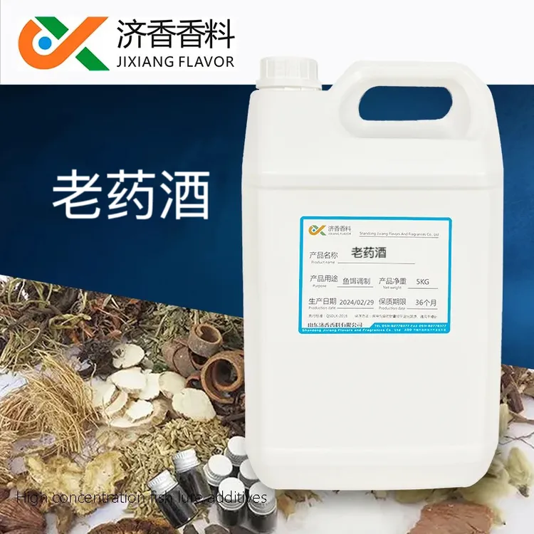 老药酒钓鱼添加剂高浓度足月泡制钓鱼专用中药黑坑野钓鲤鲫草青鱼