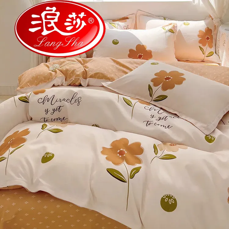 浪莎四季款小清新磨毛四件套床单被套被罩单人床上简约印花亲肤商品图