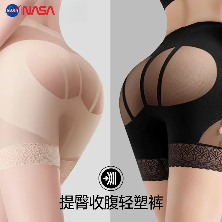 【晓彤同款】奥斯曼收腹翘臀裤强力收小肚子透气无痕塑身美体提臀裤