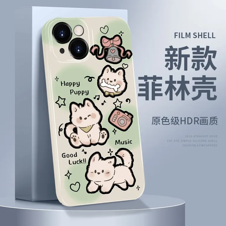 咬骨头三个狗菲林适用于iPhone苹果16手机壳华为苹果16发黄手机壳