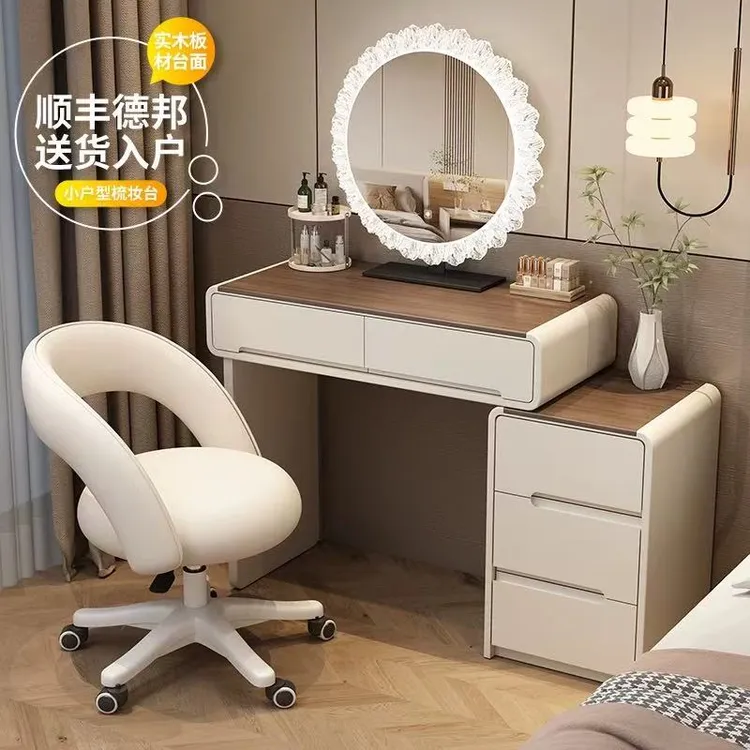全实木梳妆台桌子卧室小户型迷你奶油风简易化妆桌家用收纳柜一体