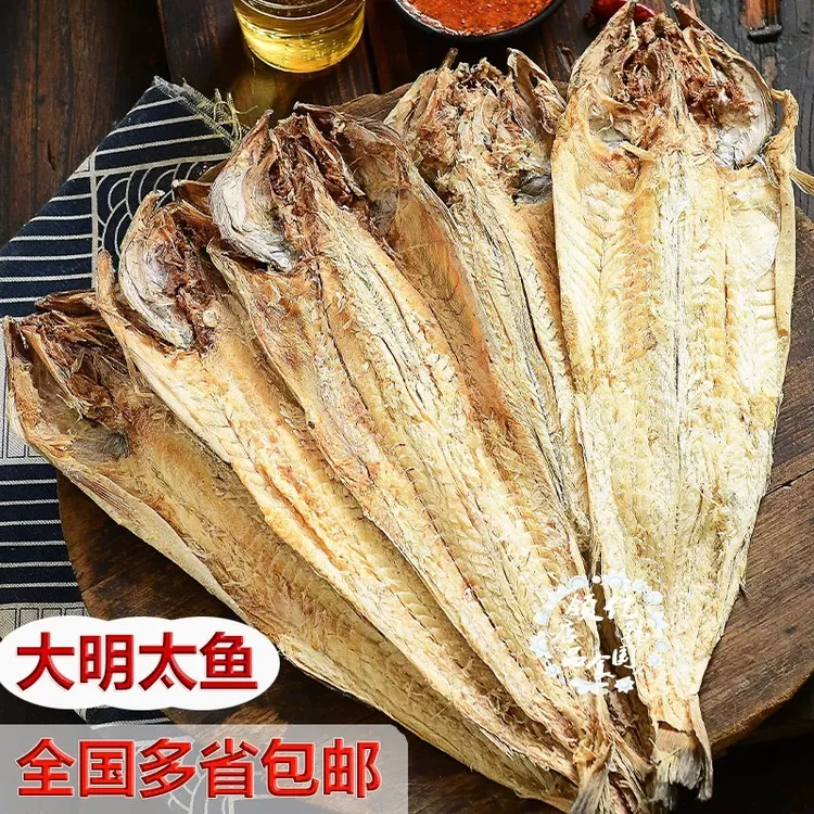 鑫味明延边明太鱼干手撕鳕鱼干柴鱼延吉特产朝鲜族风味零食下酒菜商品图