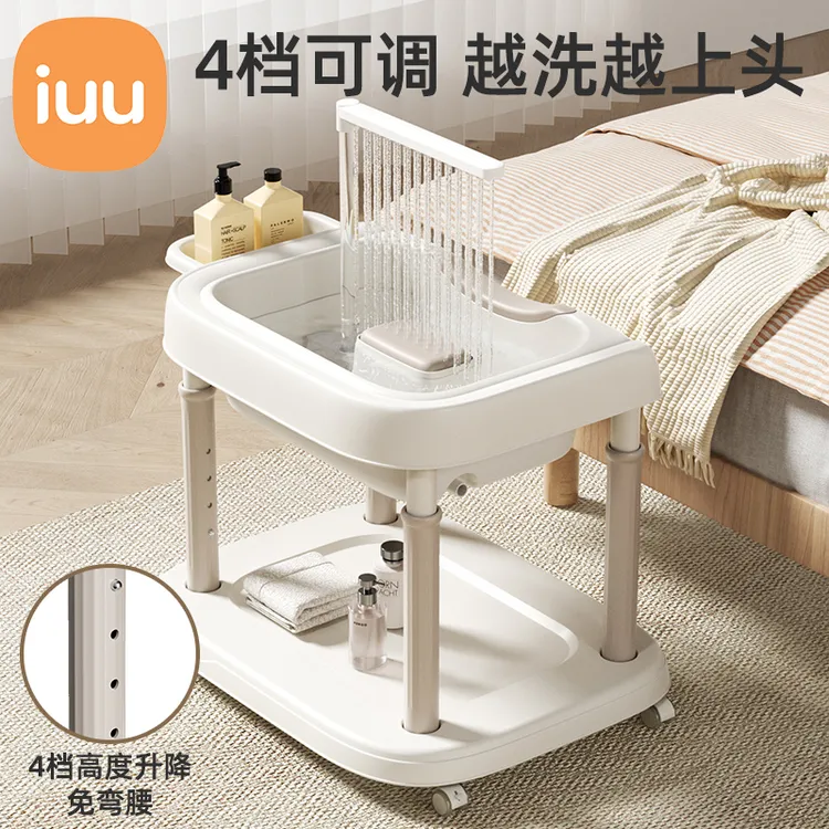 iuu洗头盆平躺孕妇月子洗头神器家用卧床病人老人泡头水循环水疗