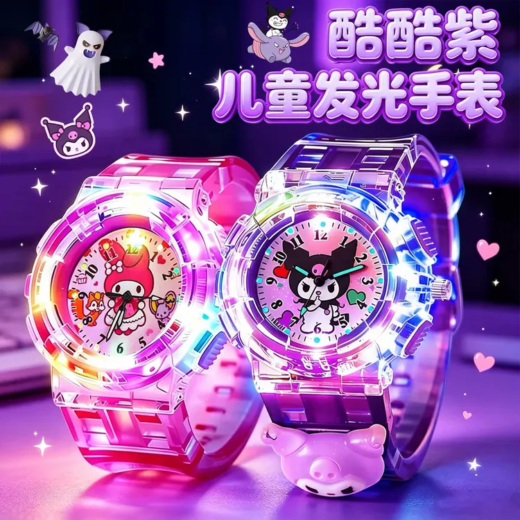 儿童发光电子手表炫酷美乐蒂可爱宝宝卡通玩具表幼儿园礼物