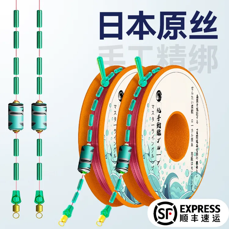 进口原丝纯手工绑好主线组达瓦菱然成品竞技钓鱼线套装台钓强拉力