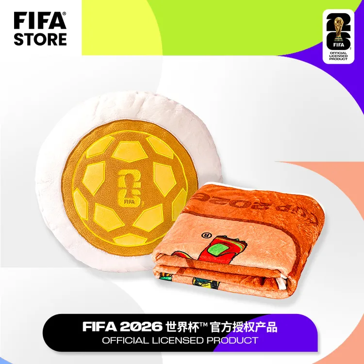 FIFA2026世界杯毛绒抱枕毯抱枕沙发靠垫盖毯午休神器