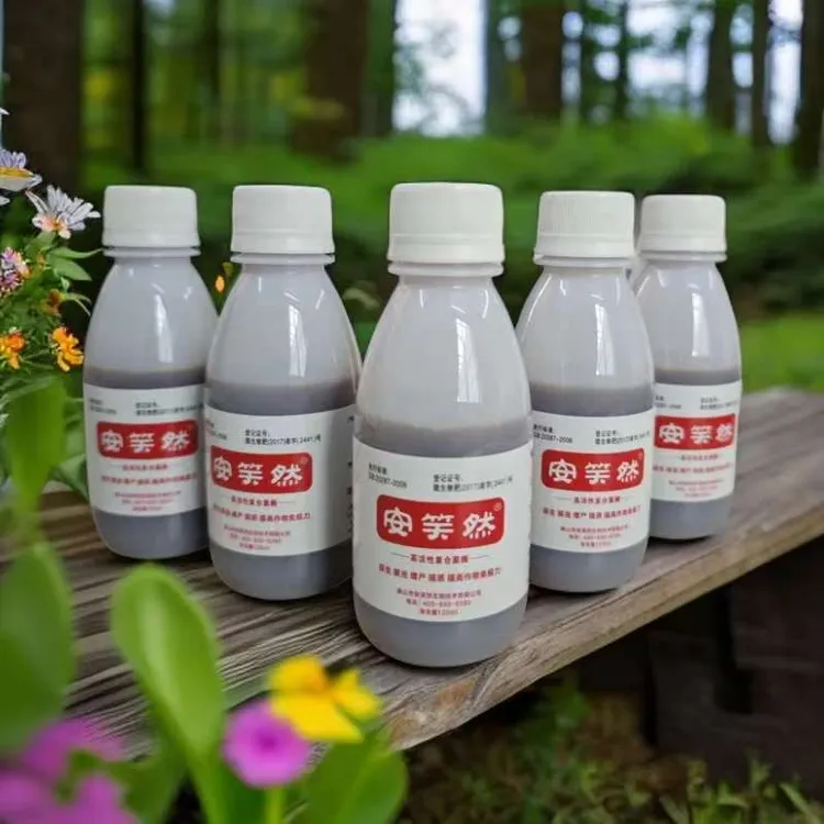 双11促销安笑然微生物菌剂