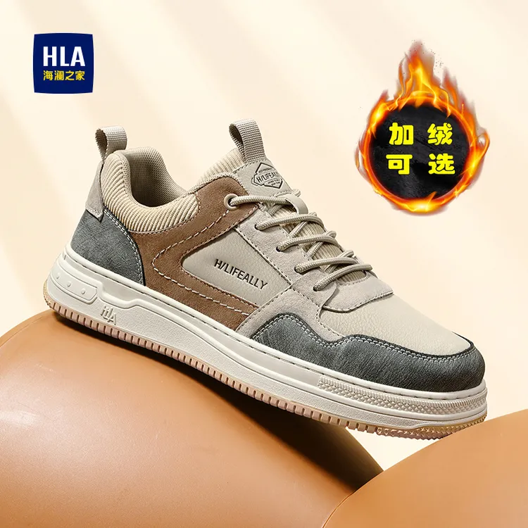 海澜之家男鞋2025新款冬季加绒加厚休闲保暖板鞋男士时尚百搭潮鞋