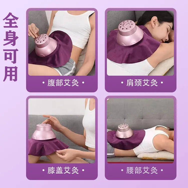 【新疆包邮】宫廷灸多功能滤烟艾灸盒子美容院腹部胸部肚子随身灸
