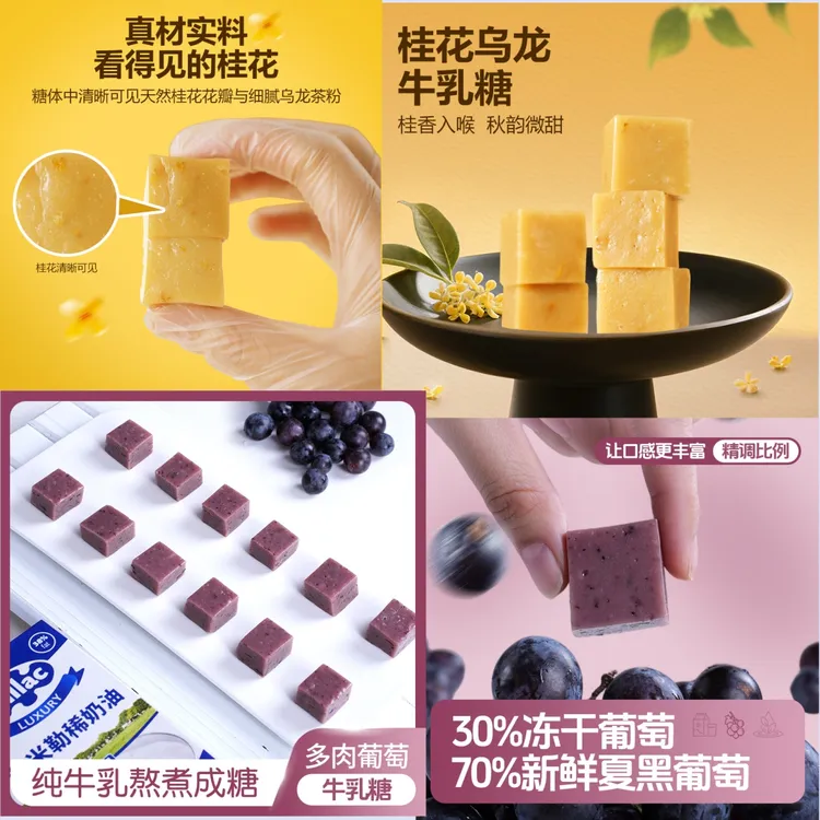 水果牛乳糖无蔗糖牛乳奶茶糖儿童软糖休闲零食茶味糖果