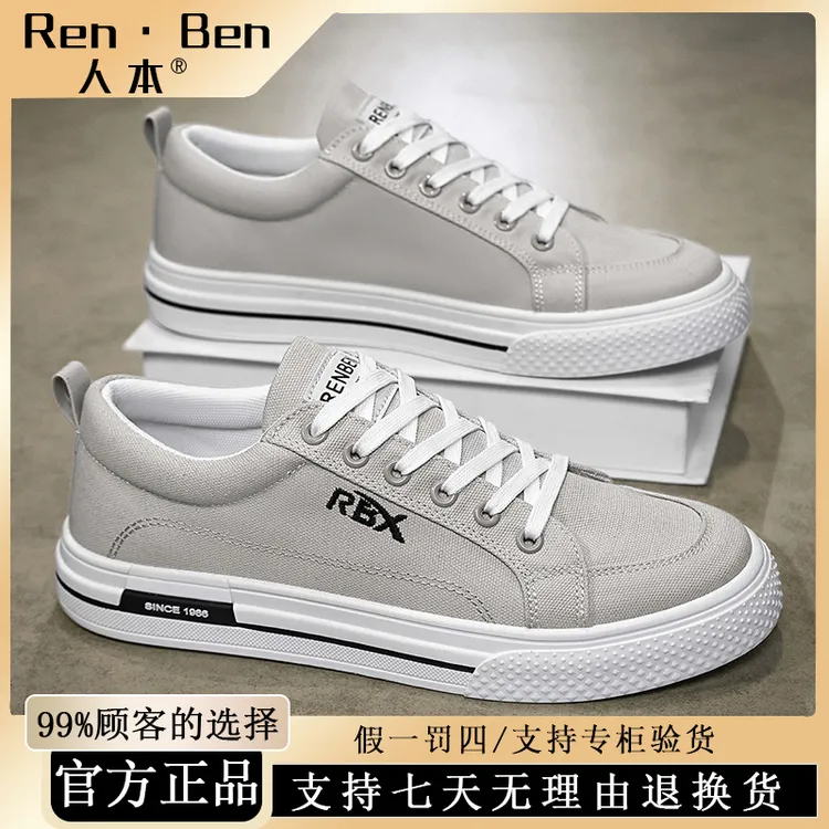 人本低帮休闲夏季韩版透气帆布鞋薄款透气平跟时尚休闲板鞋潮流