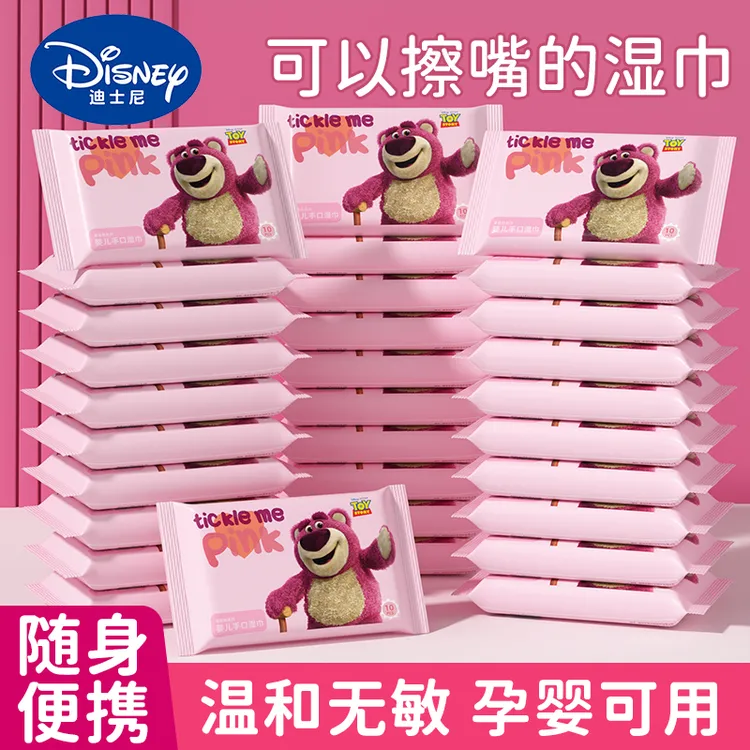 【出游必备】迪士尼湿巾婴幼儿手口专用小包随身装学生擦嘴湿纸巾