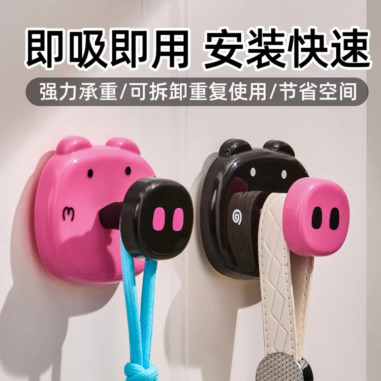 可爱小猪卡通立体吸盘挂钩真空免打孔装饰挂件衣帽包包无痕小挂钩