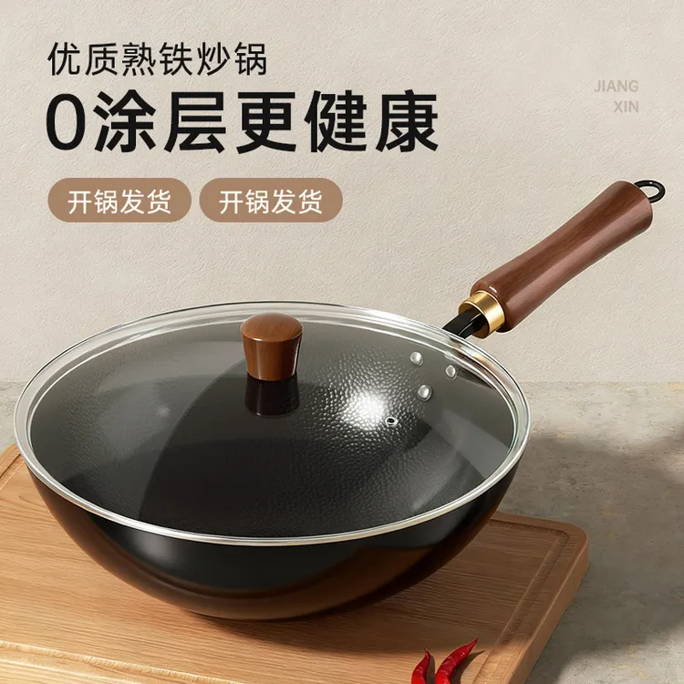 梦创【皓月·锤纹大师锅】铁锅章丘圆形不粘锅加厚耐高温炒菜无涂层商品图