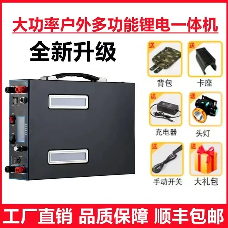 新款新型48V锂电池一体机整套大功率机头电瓶一体大容量便捷电瓶