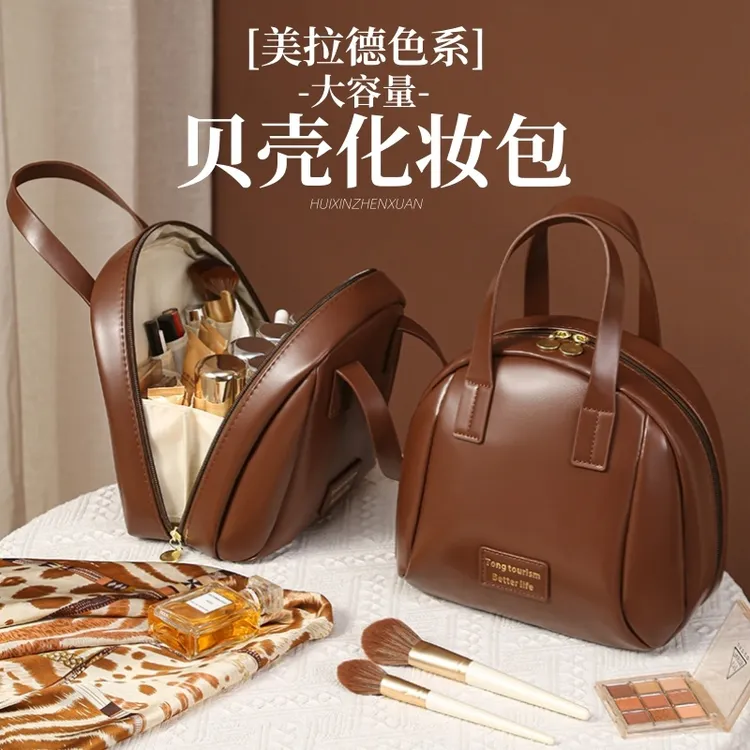 荞芬美拉德高级质感轻奢化妆包大容量便携旅行洗漱化妆品收纳袋