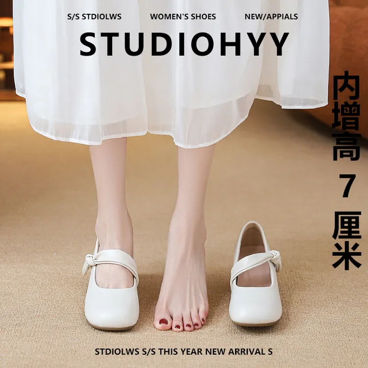 【禾央央】踩屎感~7cm小个子内增高玛丽珍鞋女粗跟软底浅口奶奶单鞋