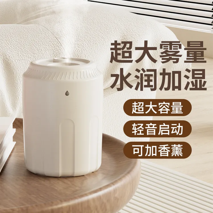 加湿器小型usb便携式新款办公室桌面家用卧室静音车载喷雾高颜值