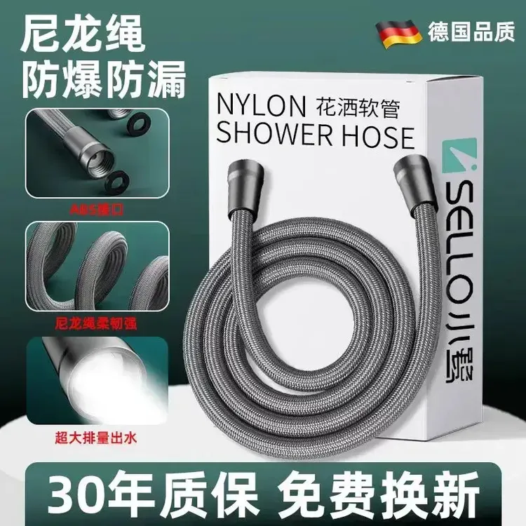 JOMWO增压尼龙编织花洒管防爆浴室淋浴高压喷热水器出水管